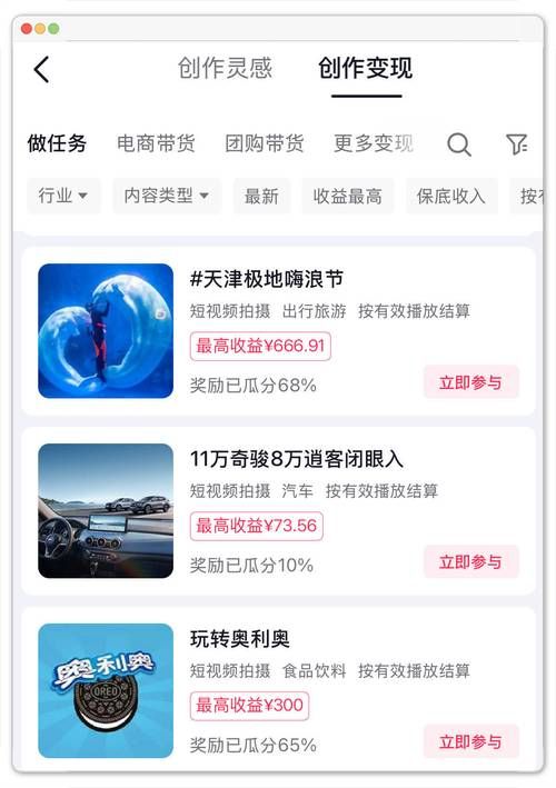 24小时在线接单网站抖音:了解平台24自助链接获取