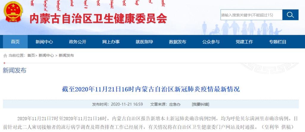 浙江省杭州市滨江区最新通告：所有人员封城(杭州滨江区新冠状疫情最新进展)