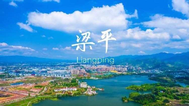 梁平区首例核酸阳性来源公布(2021梁平疫情最新通告)