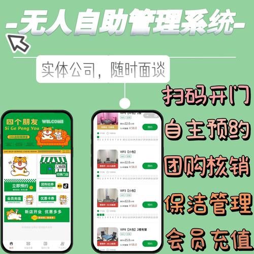 QQ刷站平台/自助神器插件下载