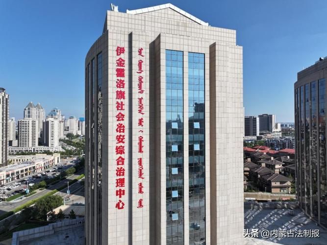 内蒙古自治区鄂尔多斯伊金霍洛旗今日新增破17/鄂尔多斯市伊金霍洛旗怎么样