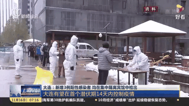 全国新增25例阳性感染者涉3省/全国新增22例