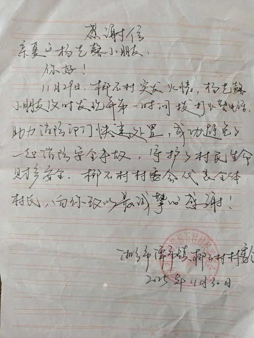 关于湖南湘西土家族苗族自治州永顺县新增26例本土确诊，从涉6省抵盐池县的信息