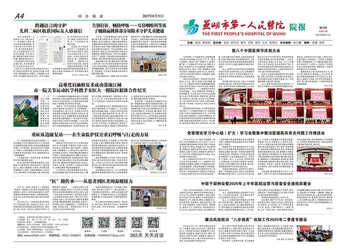向阳区最新最新通报：寻找同轨迹人员(向阳疫情)