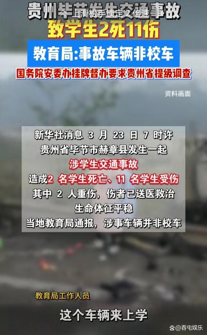 贵州省毕节市赫章县现有重症8例(贵州毕节赫章县新闻)