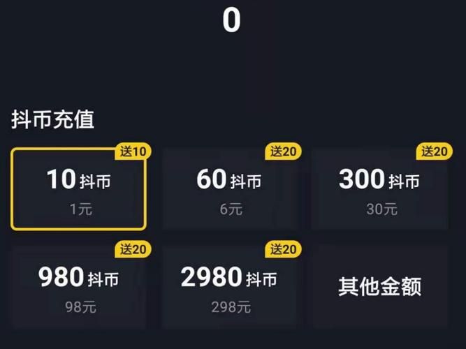 抖音点赞100个赞免费：分享充值教程限时分享