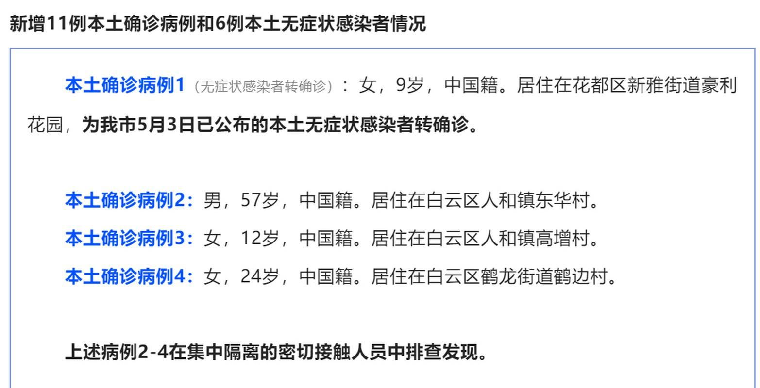九江市昨日新增破8_最新!九江新增确诊5例
