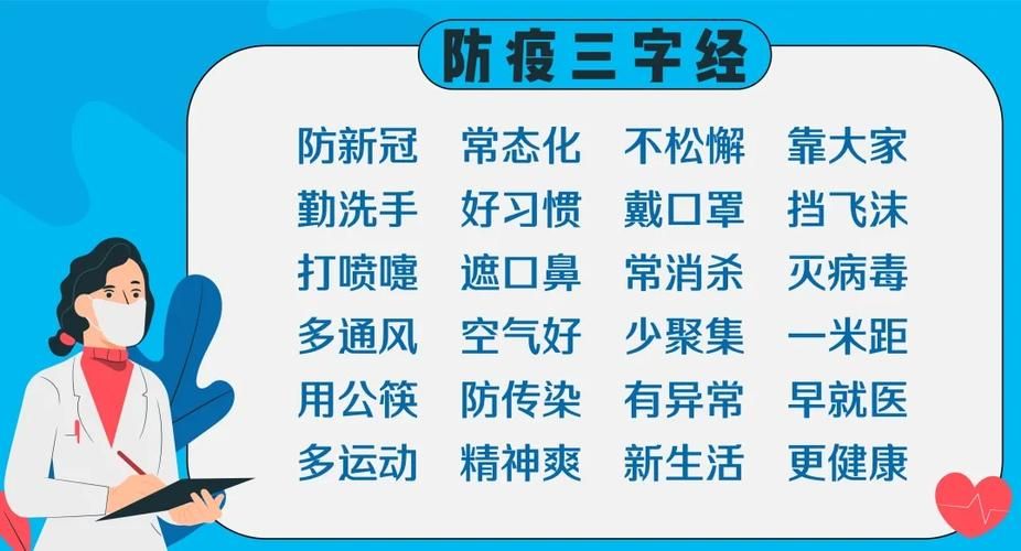 4地新增27例无症状感染者及8例无症状/新增5例无症状感染者 新闻