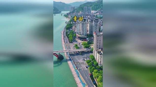 【浙江省丽水市青田县最新通告：所有人员解封_青田是不是封城了】