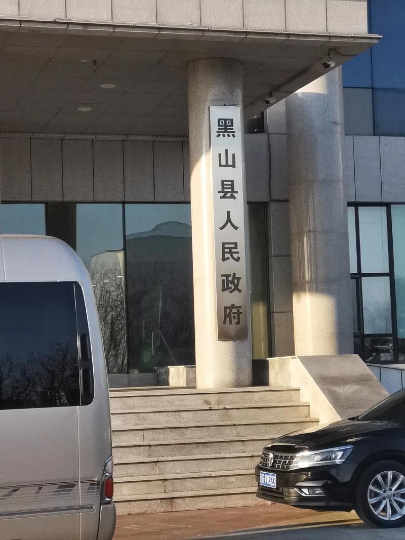 【黑山县什么时候可以管控区_黑山县新冠疫情最新消息】