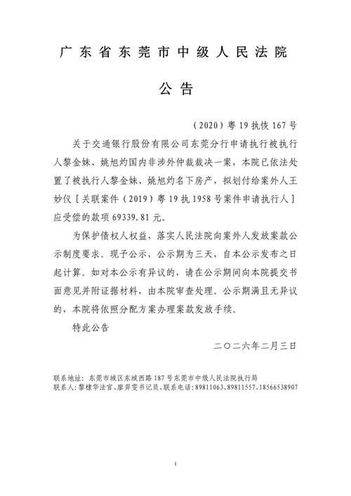  广东省揭阳市新增核酸阳性9例，均在重庆沙坪坝区:揭阳 阳性