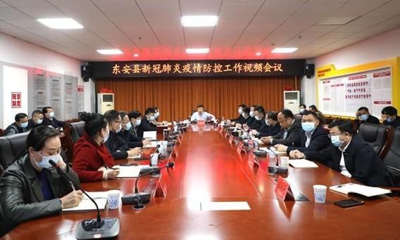 【预计今日湖南省永州市东安县二次疫情结束_预计今日湖南省永州市东安县二次疫情结束了吗】