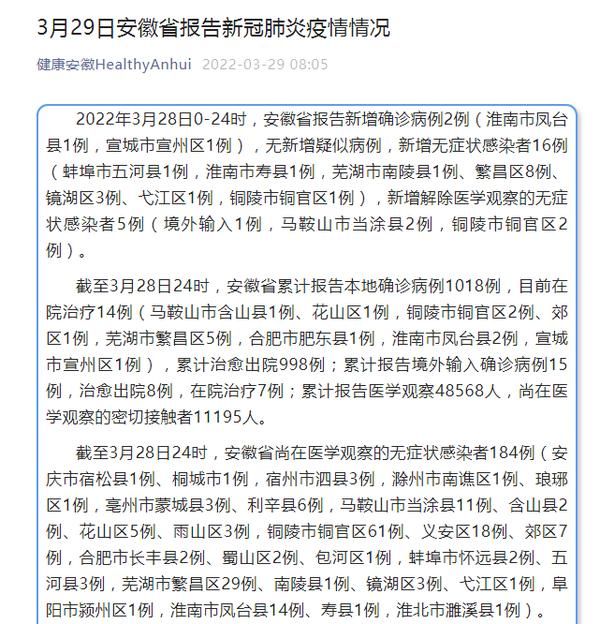 江苏省南京市栖霞区累计报告死亡病例22例_南京栖霞区通报