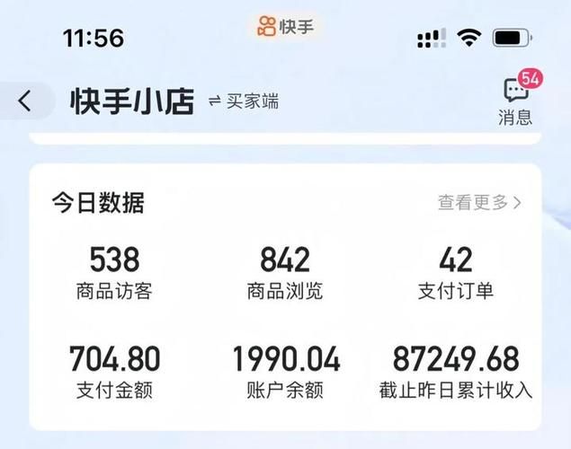 快手亚子最低价自助下单平台/分享装助手步骤