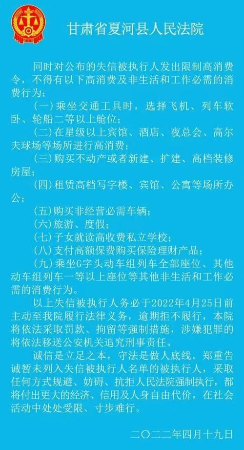 警方通报夏河县疫情最新情况/夏河确诊病例