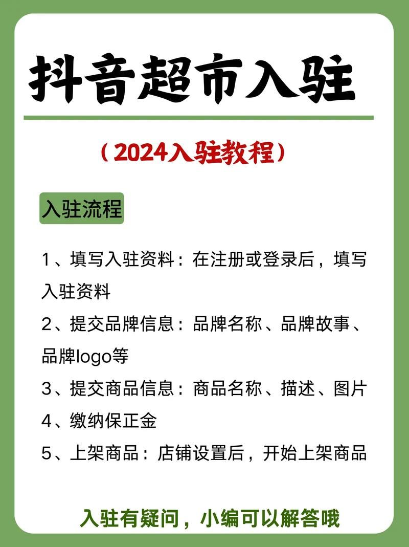 抖音涨粉网站-分享装助手步骤