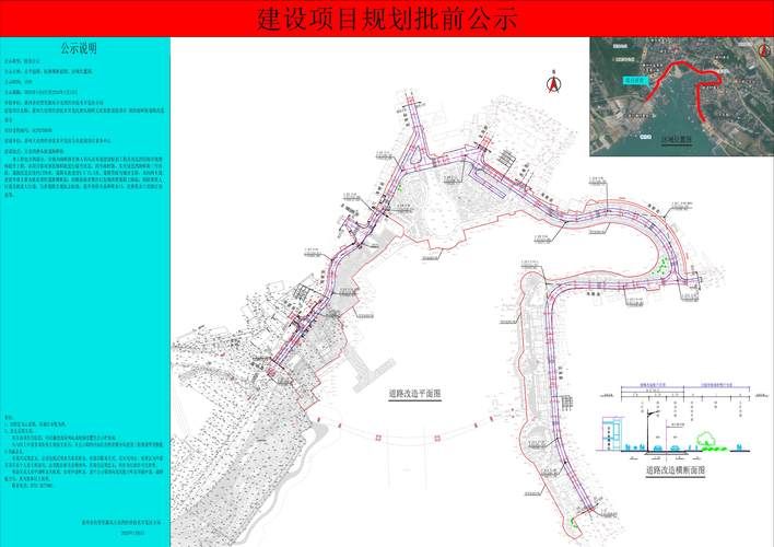  广东省湛江市麻章区近1天新增27例涉1省输入病例:湛江麻章未来规划效果图
