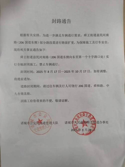 【湖北荆门东宝区最新通告：所有人员封城,荆门东宝疫情最新消】