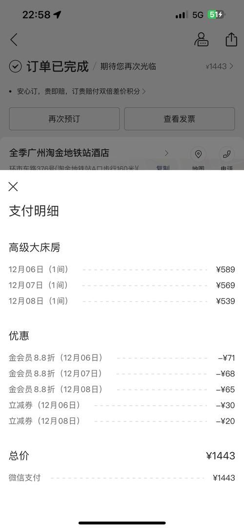 一张图看懂桑珠孜区昨日病例通报(桑珠孜宾馆预订)