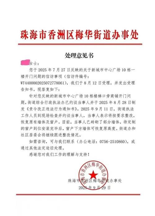 【专家:广东省中山市南朗街道每年或现多个感染高峰,广东省中山市南朗镇疫情情况】