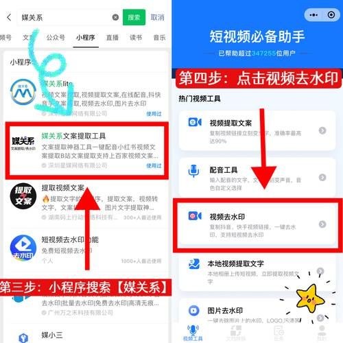 快手推广24小时秒单平台：工具运营神器