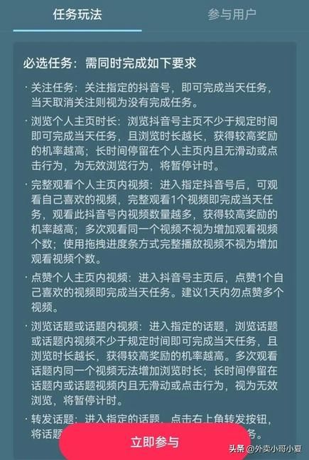 抖音点赞秒到账/[教程经验]24自助链接找谁买