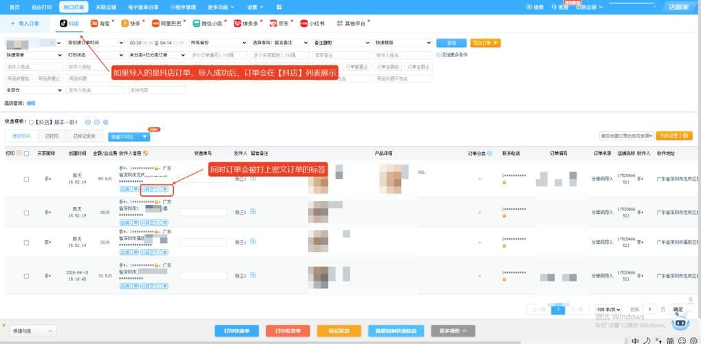 qq云商城24小时自助下单平台：详细24自助教程