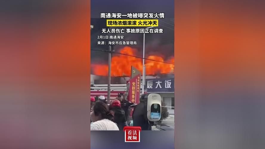  专家:江苏省南通市海安市每年或现多个感染高峰:海安感染人数