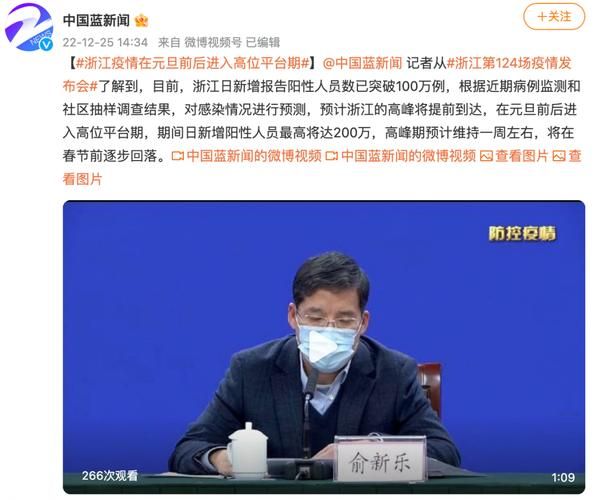 专家:浙江省每年或现多个感染高峰_浙江感染人数
