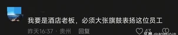 专业代刷平台:今日重大通报工具详细方法