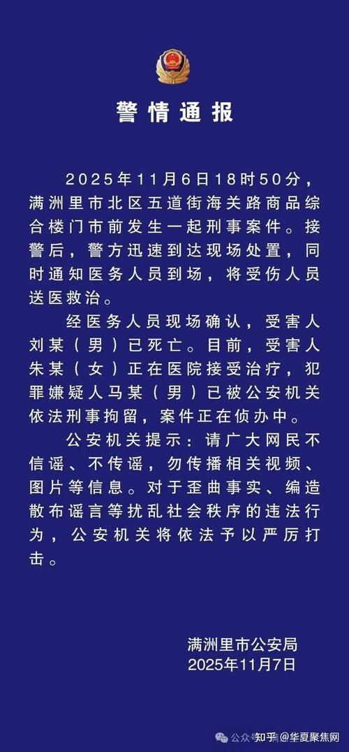 【警方通报内蒙古自治区包头市土默特右旗疫情最新情况,包头市土右旗新鲜事】