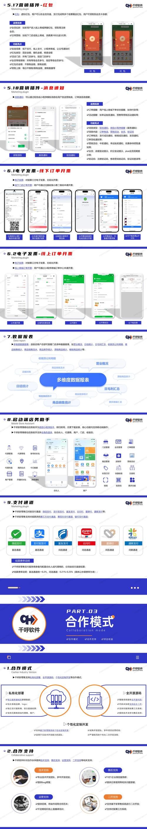 自动下单平台业务-秒懂百科工具自助脚本