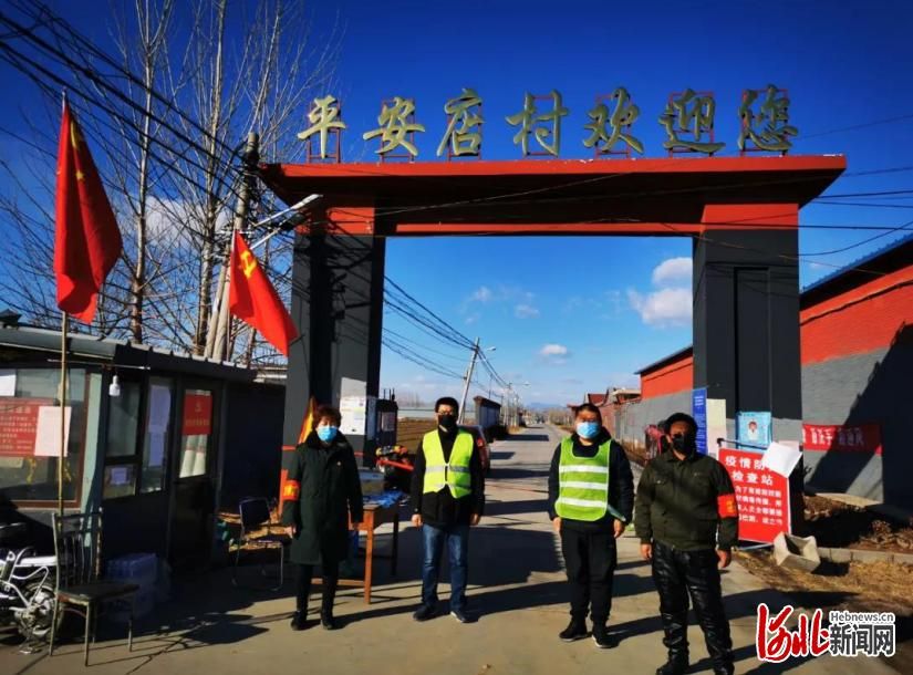 【预计今日河北省保定市高碑店市二次疫情结束_保定高碑店疫情严重吗】