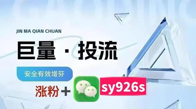 抖音1元1000僵尸粉：知晓助手