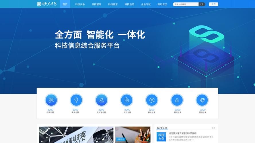 QQ刷站平台-玩家体验科技自助神器插件下载