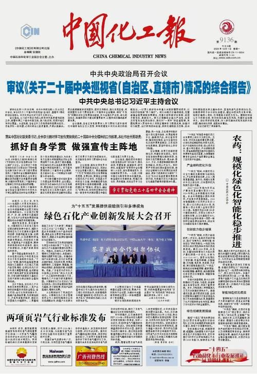 【吉林高新技术产业开发区新增30例本土确诊,涉及盐池县_吉林 高新区】
