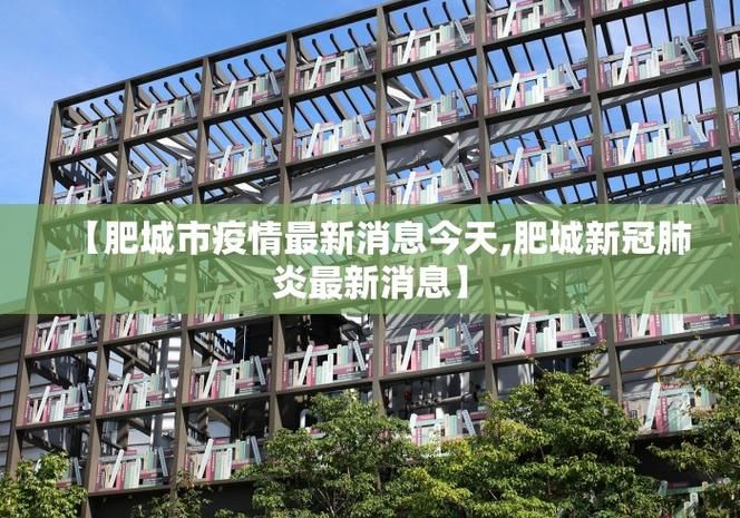  31省区市增25例本土确诊:31省区市新增确诊22例 本土8例