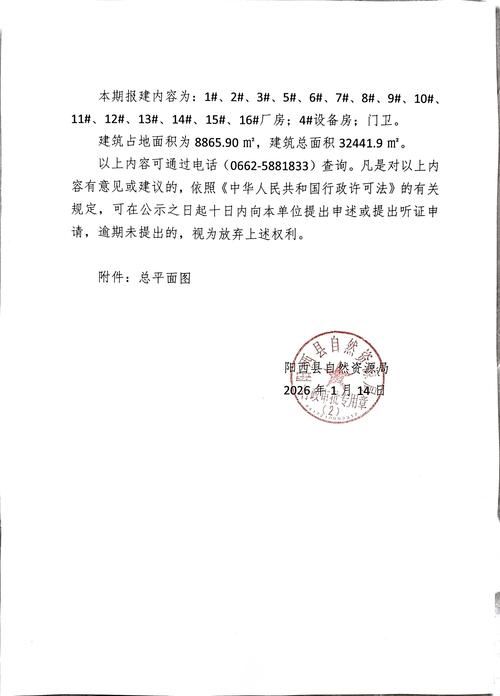 31省新增阳性感染者17例均在山西省吕梁市中阳县_吕梁地区中阳县