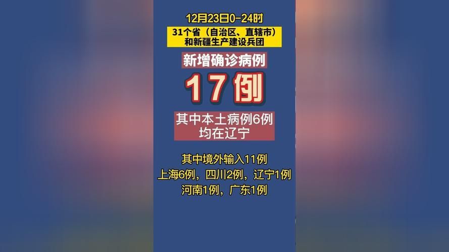 【大新县昨日新增破21,大新县最新头条新闻】