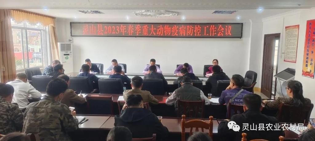 一张图看懂广西壮族自治区钦州灵山县昨日疫情通报/广西钦州灵山县疫情最新消息