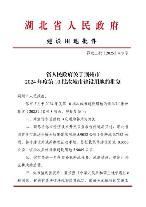 湖北省鄂州市梁子湖区通报9例境外输入详情(鄂州梁子湖区划入武汉)
