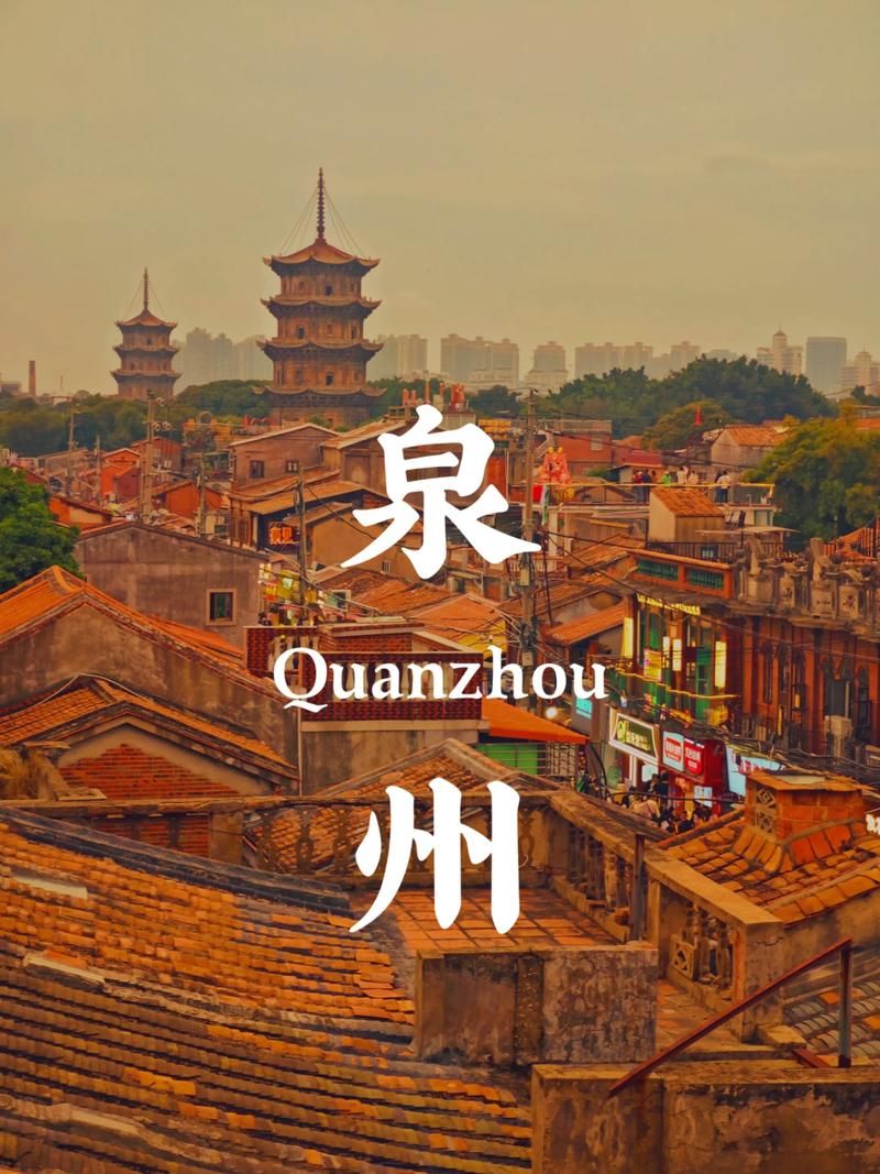【福建泉州什么时候可以封城,泉州市什么时候封城】