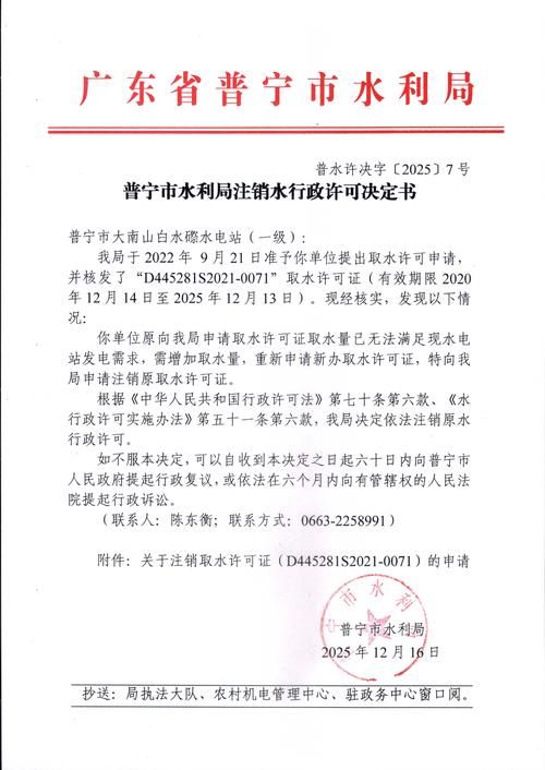  普宁市管控区区境外输入详情:普宁市的疫情如何?