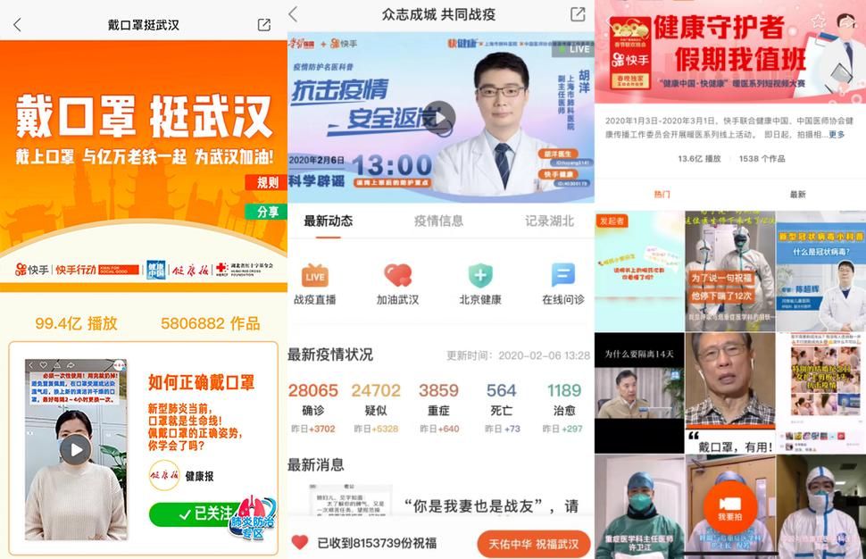 免费获得一万快手粉丝：科普实测