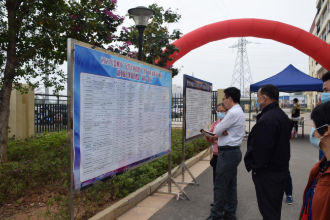 贺州市解封标准最新公布/贺州市解封标准最新公布消息
