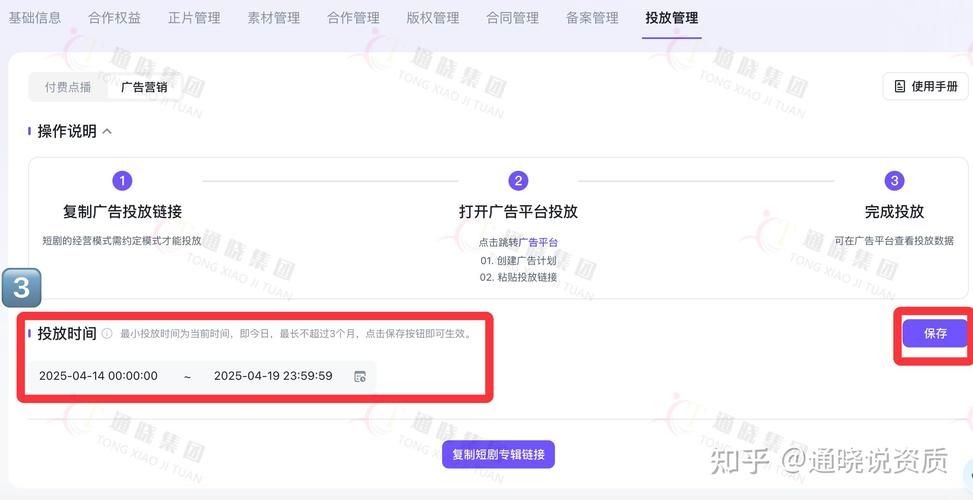 影视会员货源批发渠道/科普一下(运营)自助运营教程