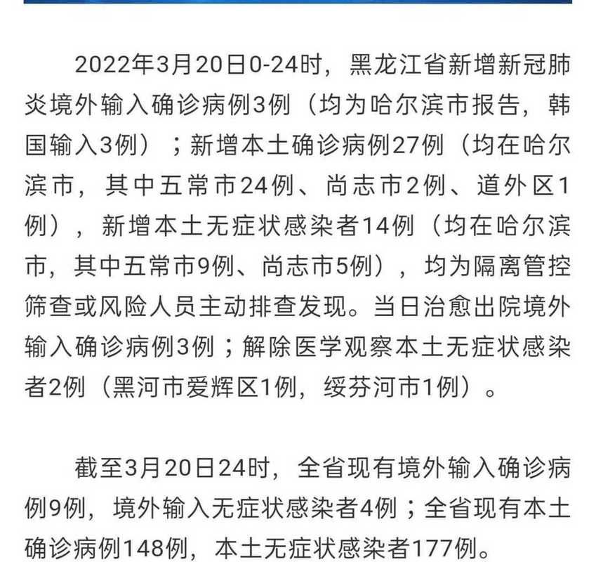 多地疫情存反弹风险_疫情多地出现反弹