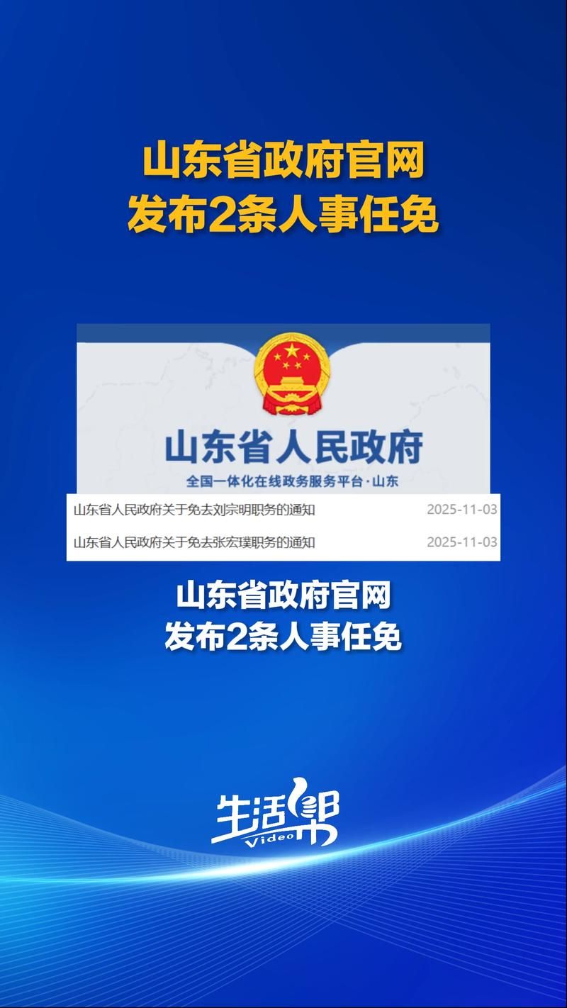 【山东济宁任城区新增本土确诊24例，均在山东临沂临沭县_山东济宁新增确诊新型】