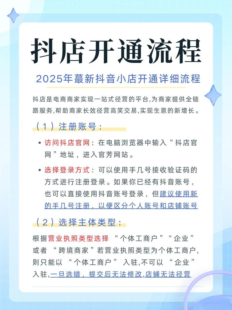 抖音业务下单最便宜的:今日重大通报详细工具步骤