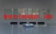 QQ代刷网:解密运营猫腻真实在线